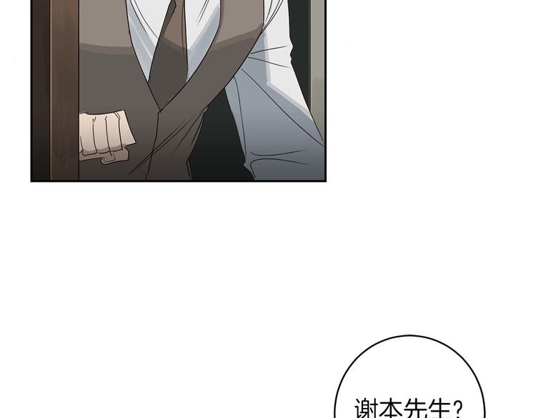 第4话 下一个目标33