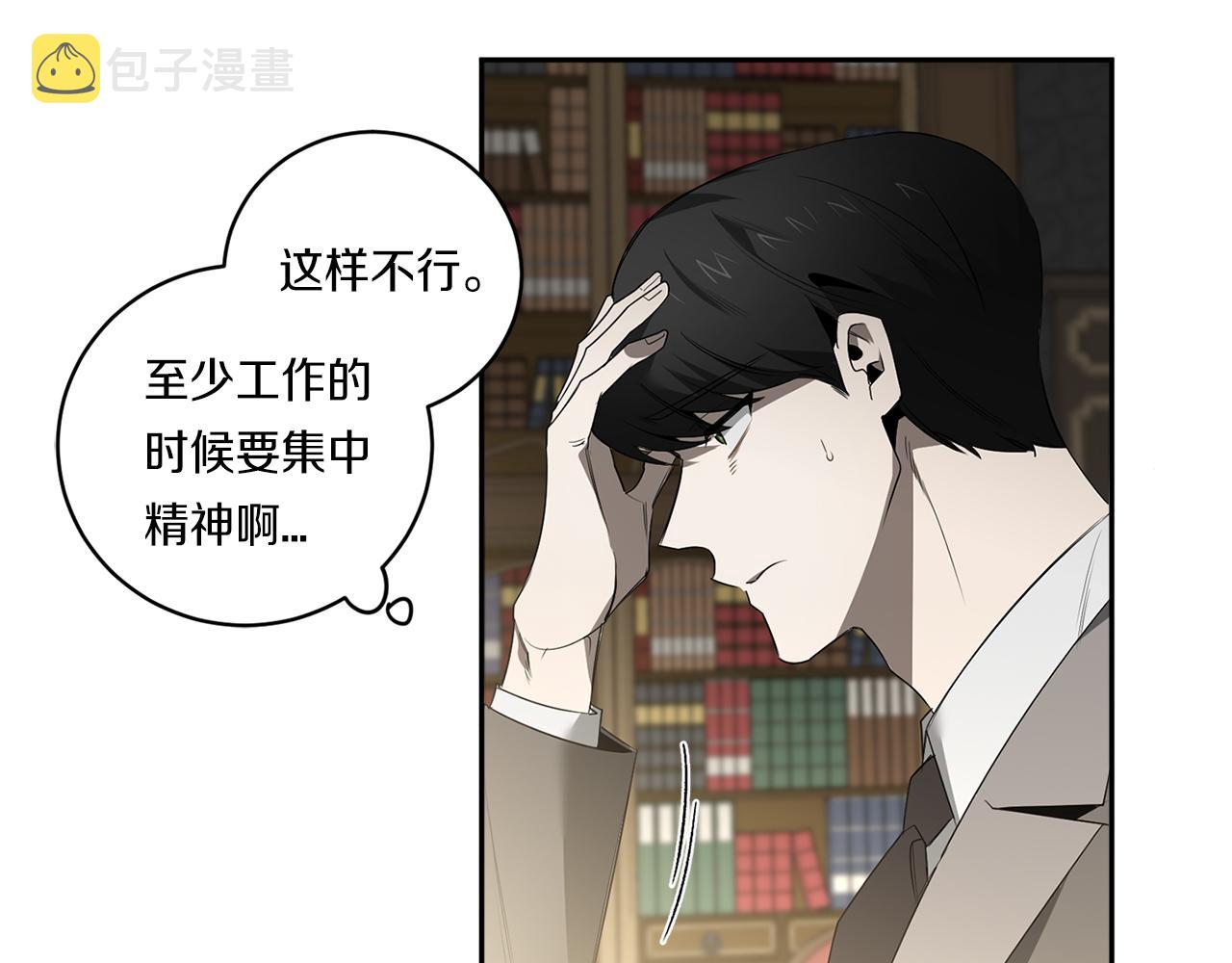 第59话 心不在焉15