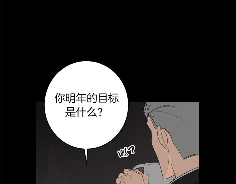 第5话 负担19