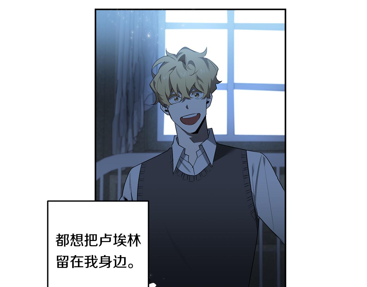 第62话 我後悔了80
