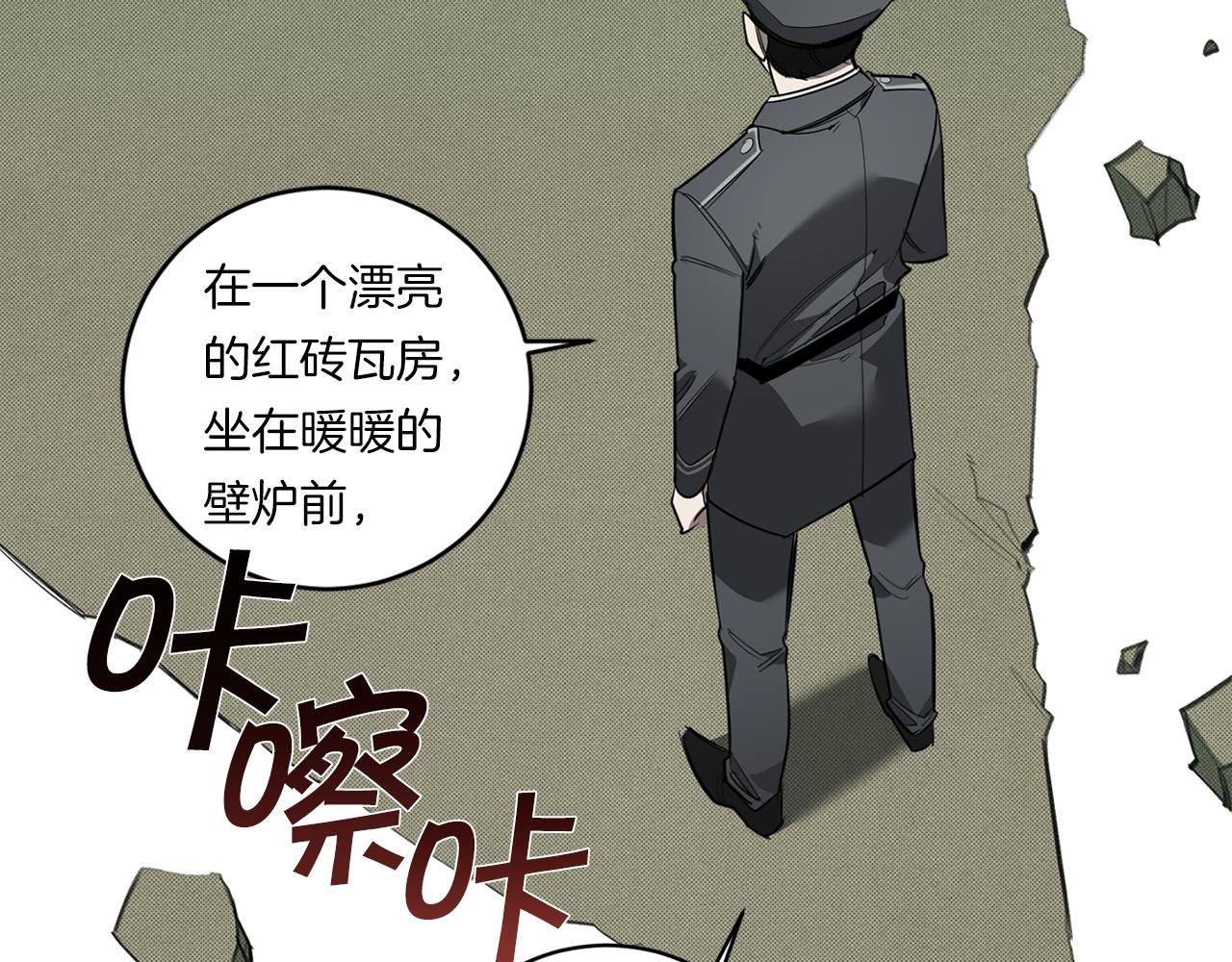 第87话 我们的家32