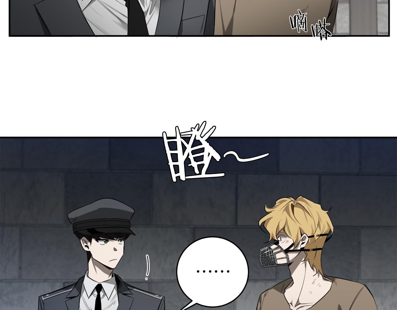 第41话 你的名字14