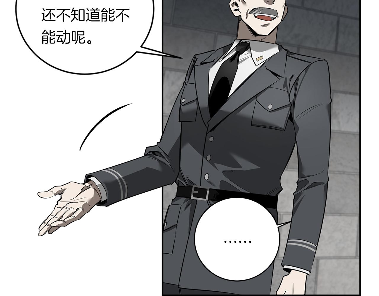 第81话 令人作呕25