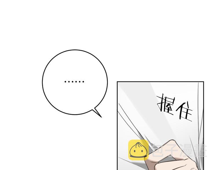 第17话 别的客人8