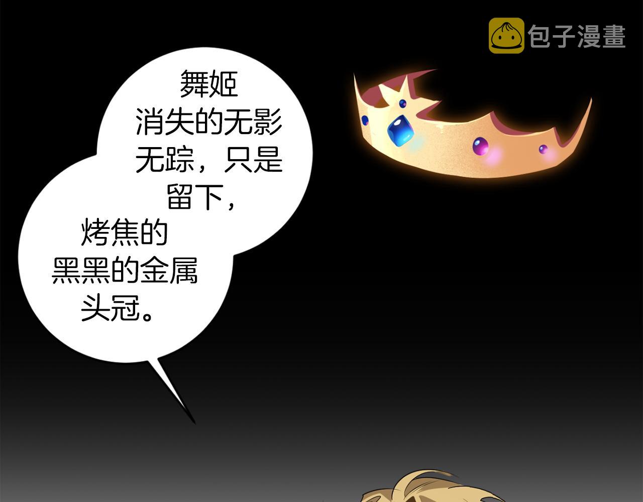 第48话 还没结束65