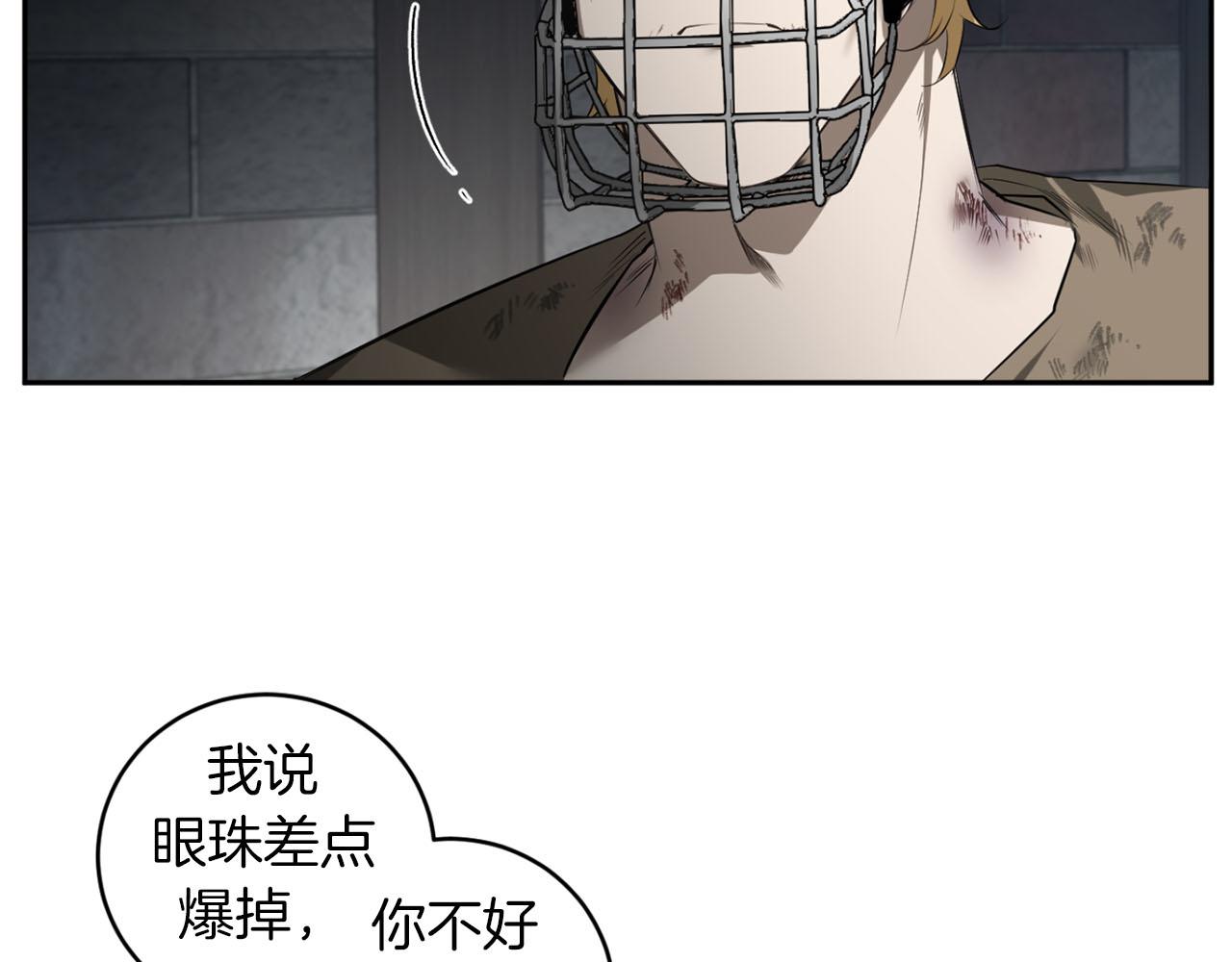 第37话 止疼药29