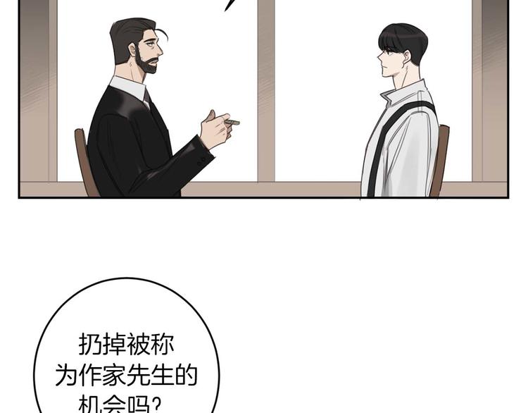 第13话 神奇的偶然110