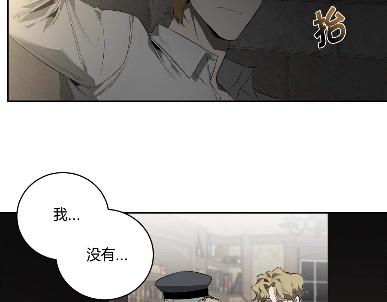 第54话 你没有名字117