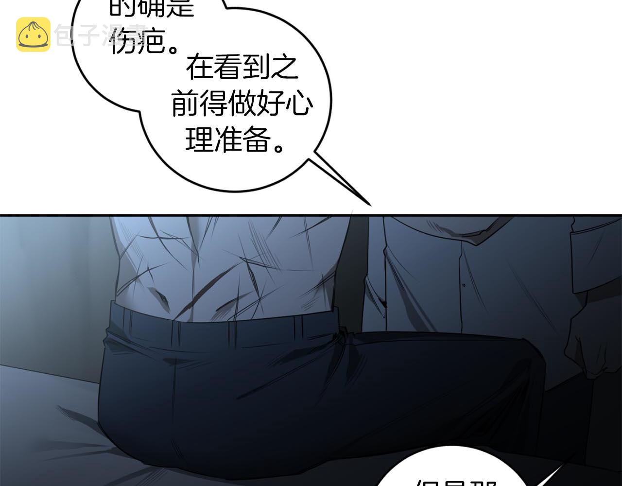 第33话 因爲你值得106