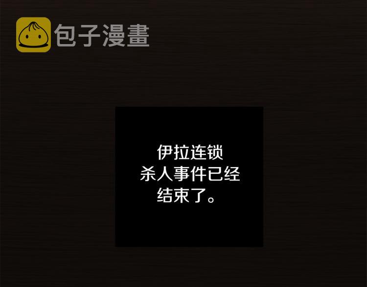 第25话 不要再杀人128
