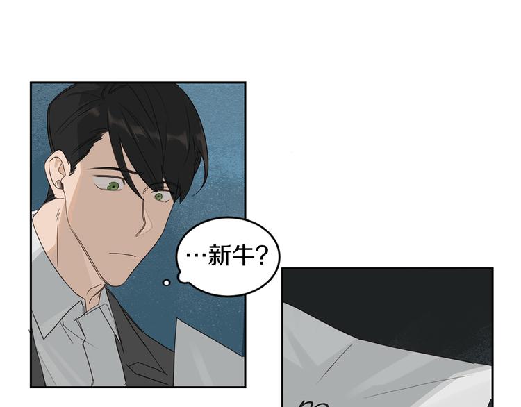 第1话 连环杀人案73