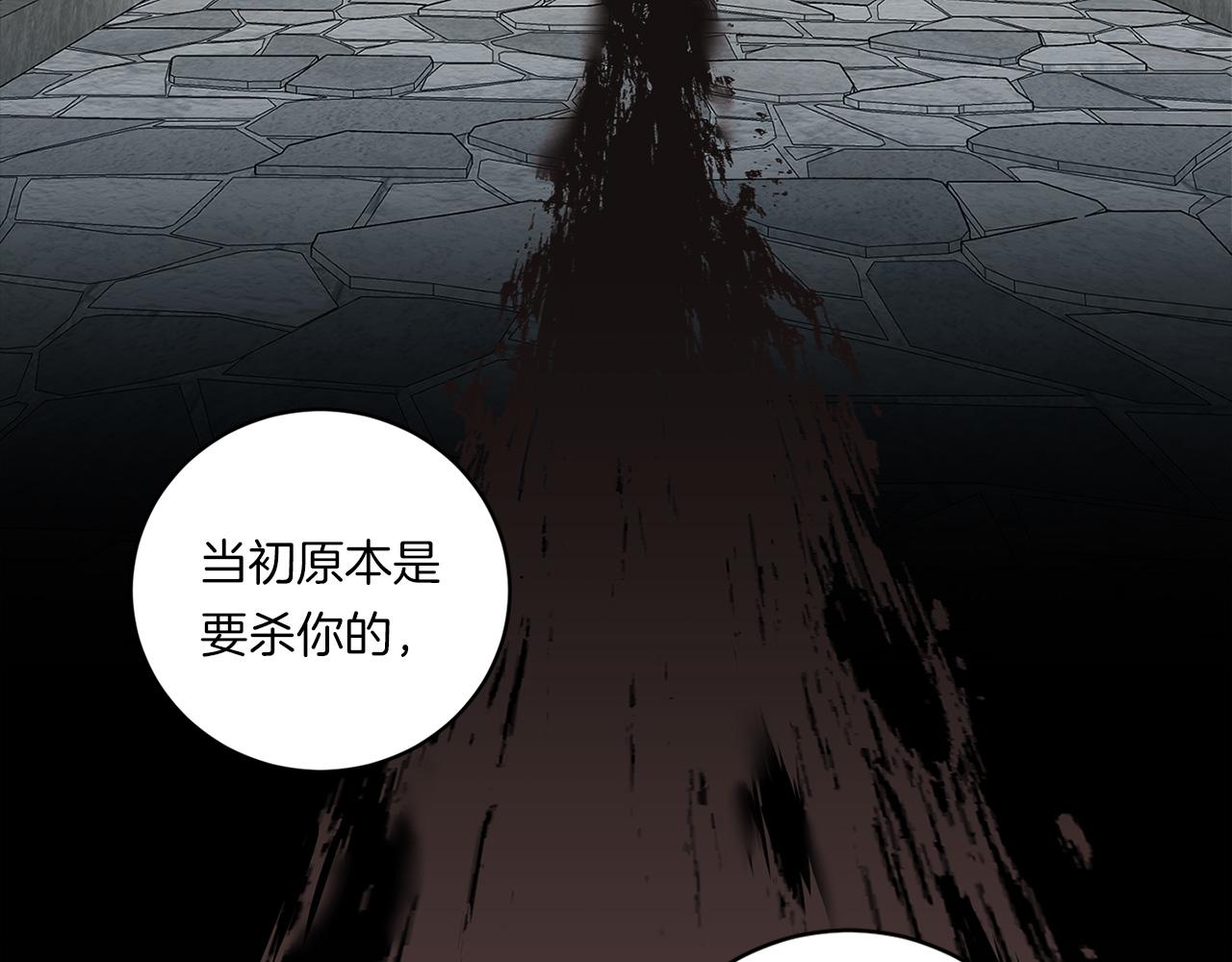 第77话 二选一99