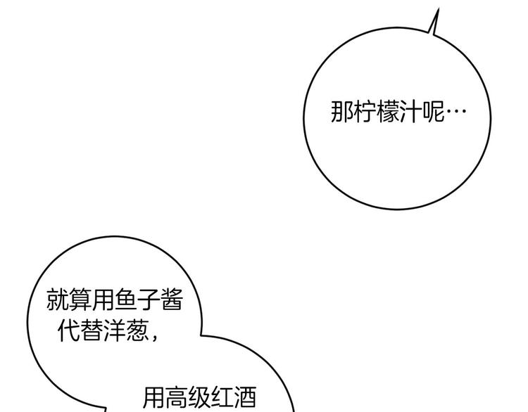 第14话 你在跟踪我？17
