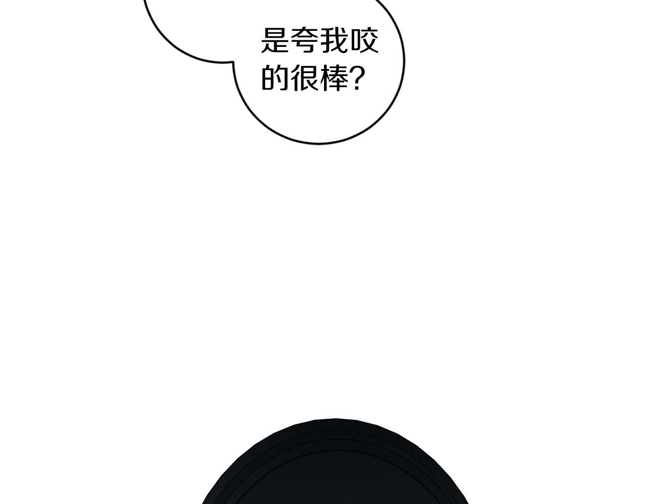 第36话 你不是动物39