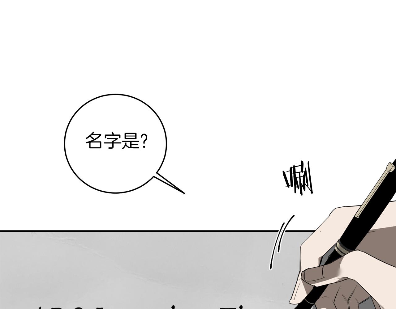 第41话 你的名字64