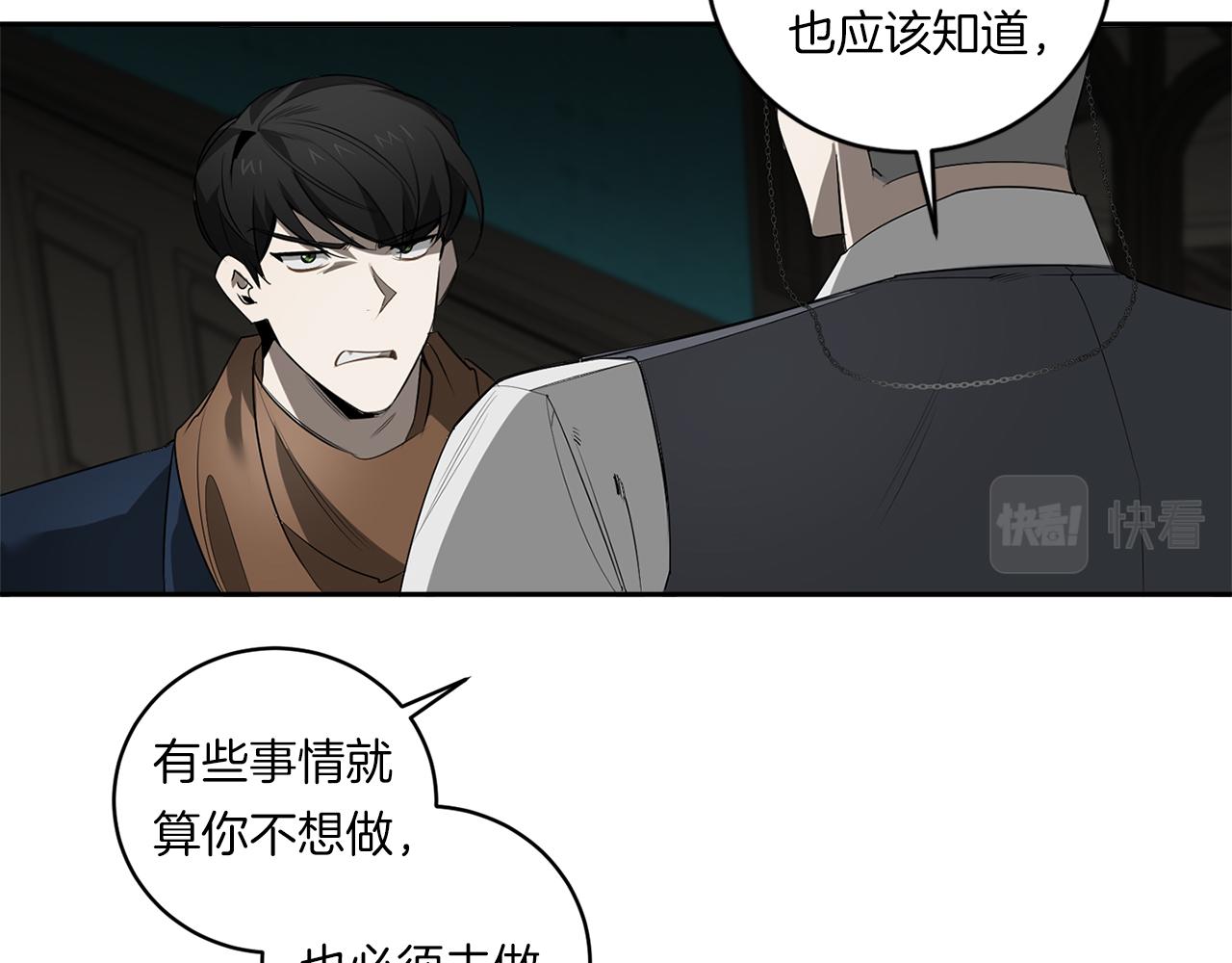 第71话 你不是我的朋友126