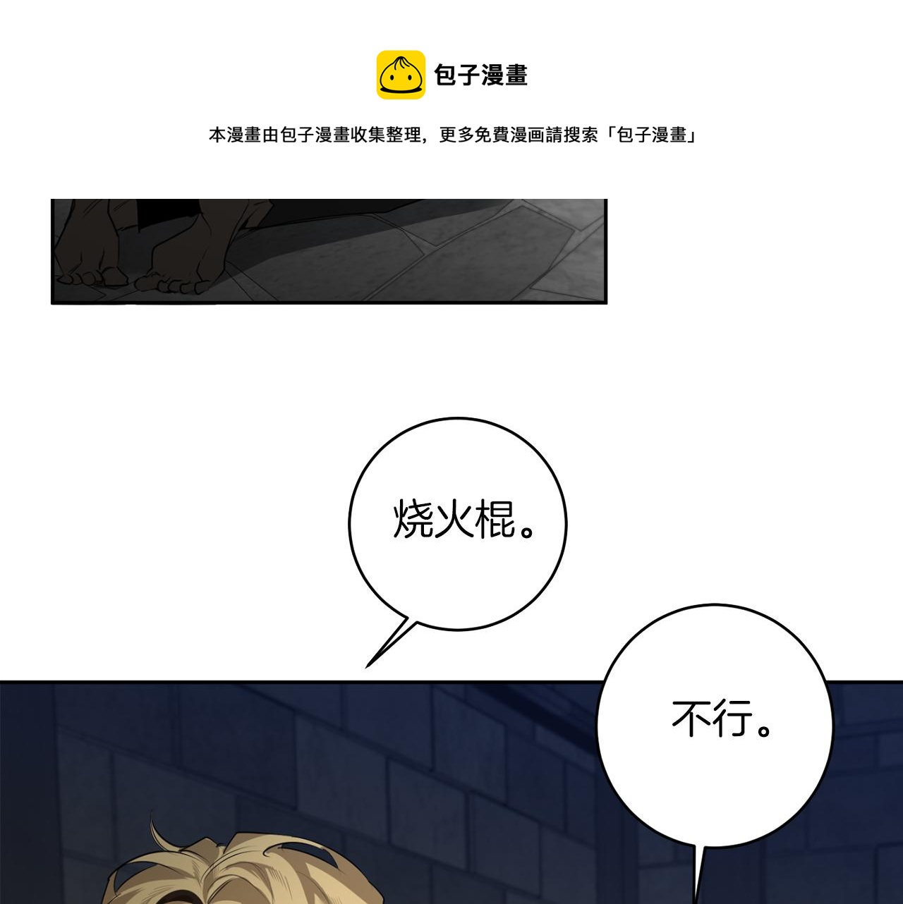 第41话 你的名字72