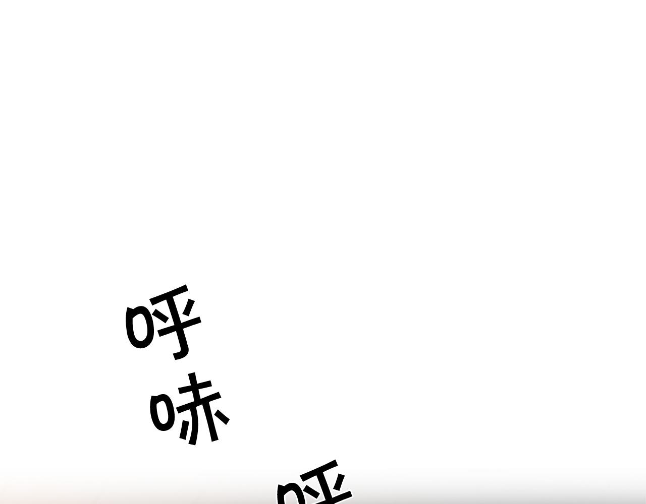 第61话 长眠不起80