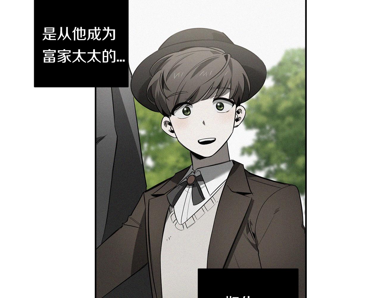 第81话 令人作呕95