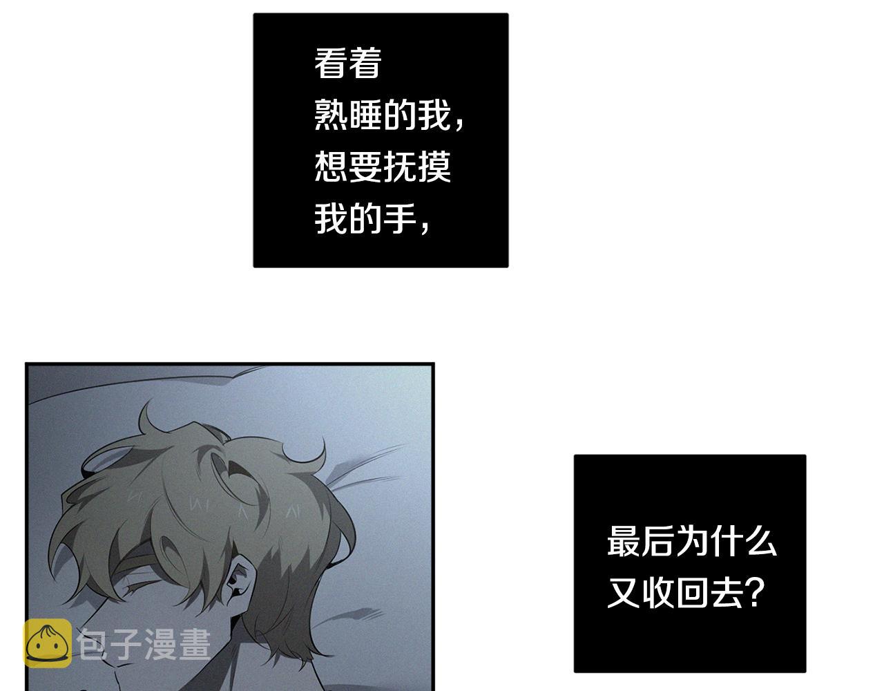 第67话 解除合约9