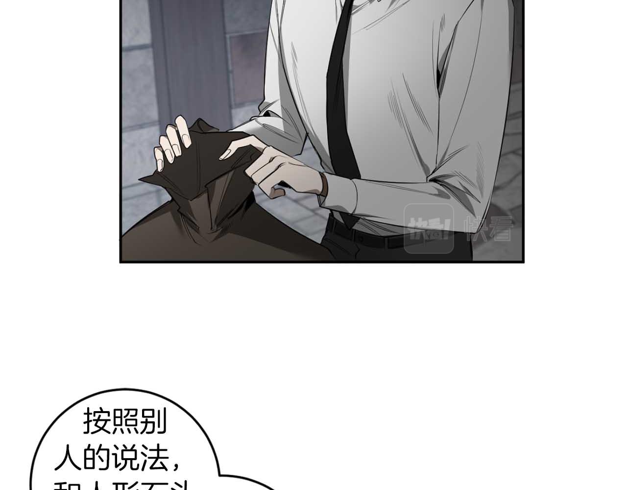 第37话 止疼药55