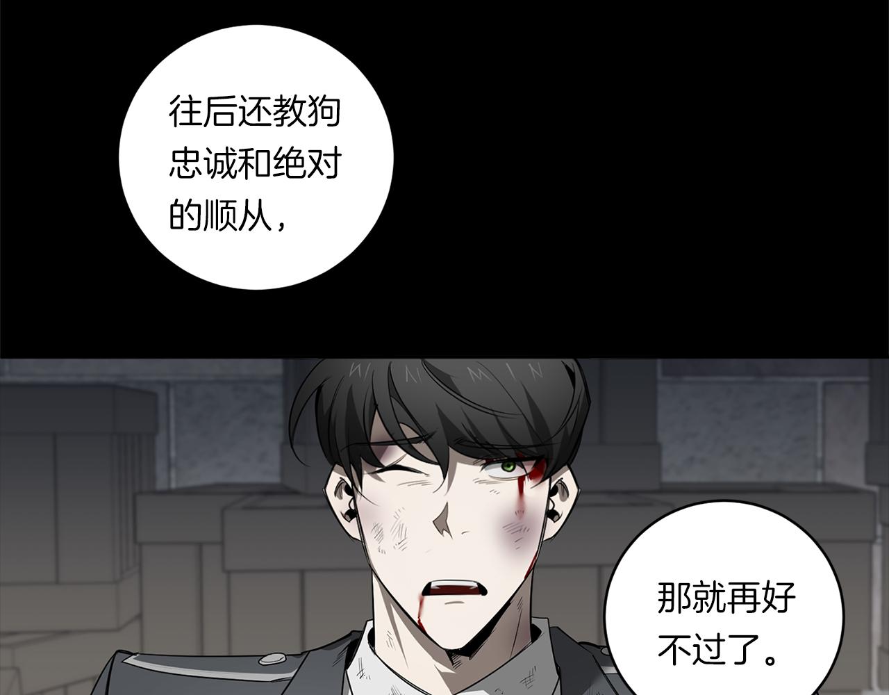第77话 二选一82