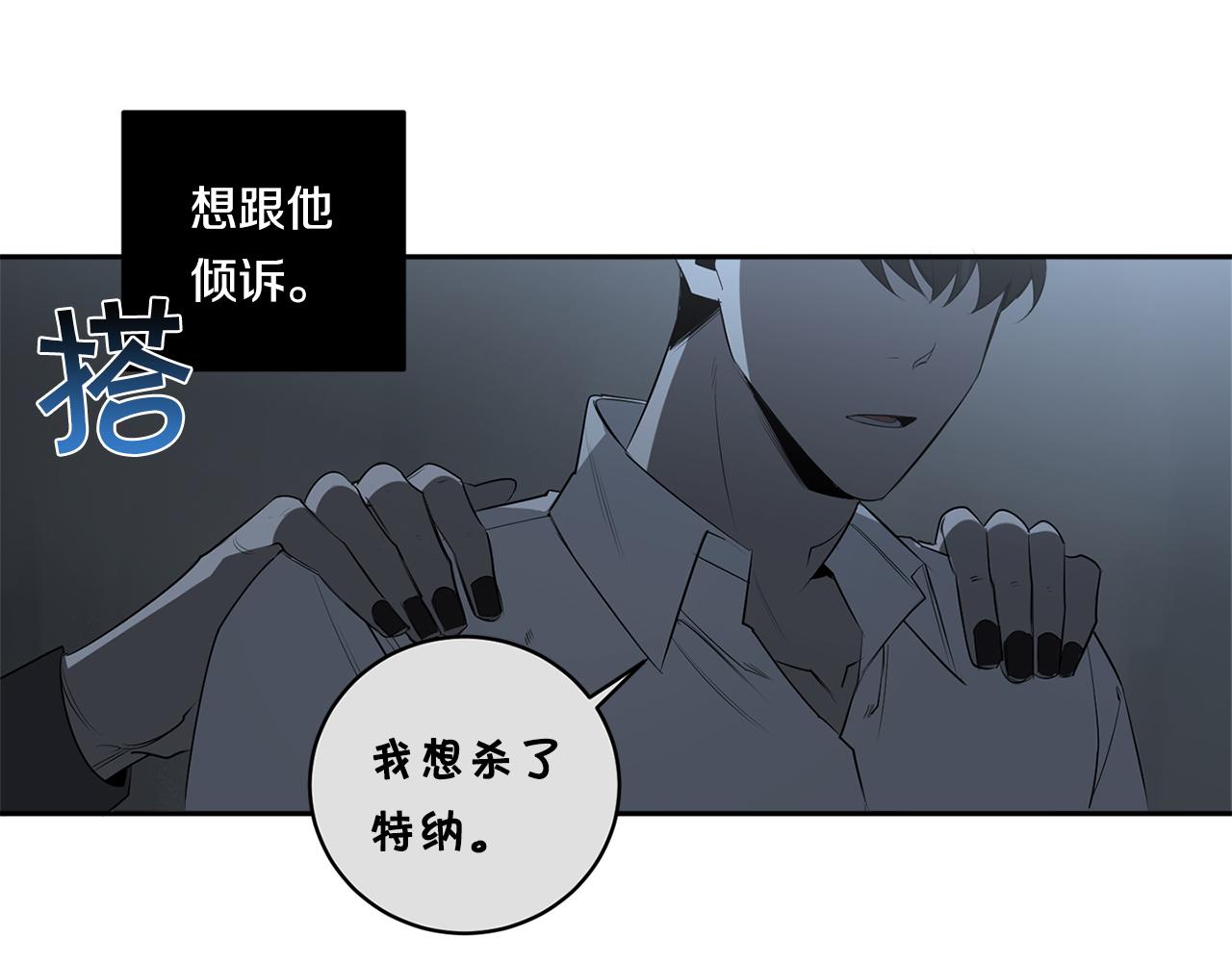 第68话 报复53