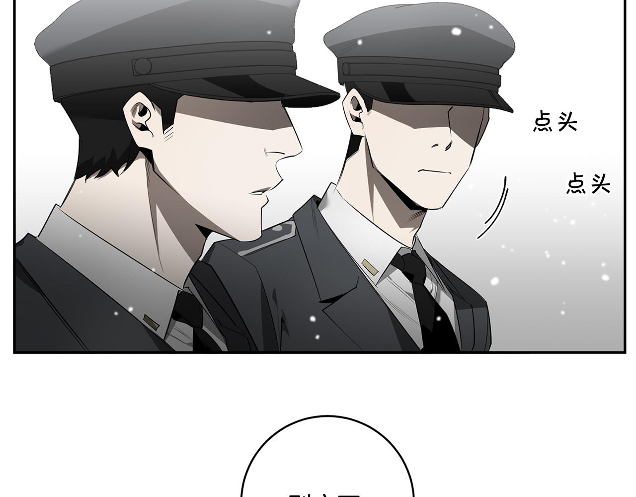 第55话 监狱怪谈86