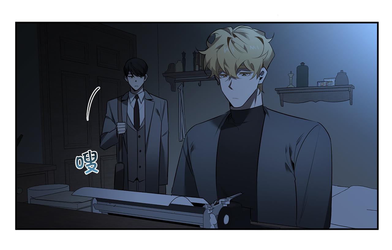 第66话 掉进圈套10