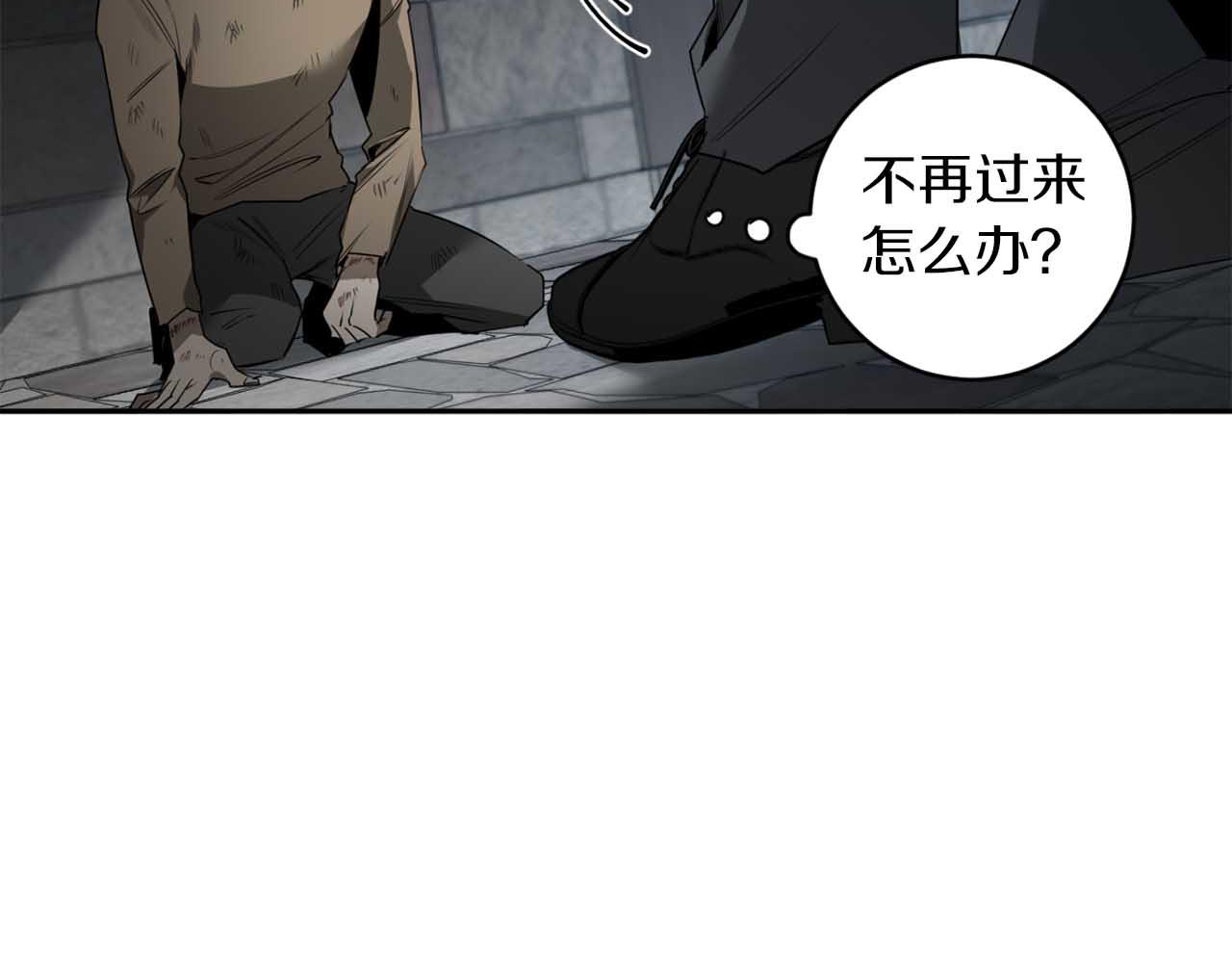 第38话 我会再来23