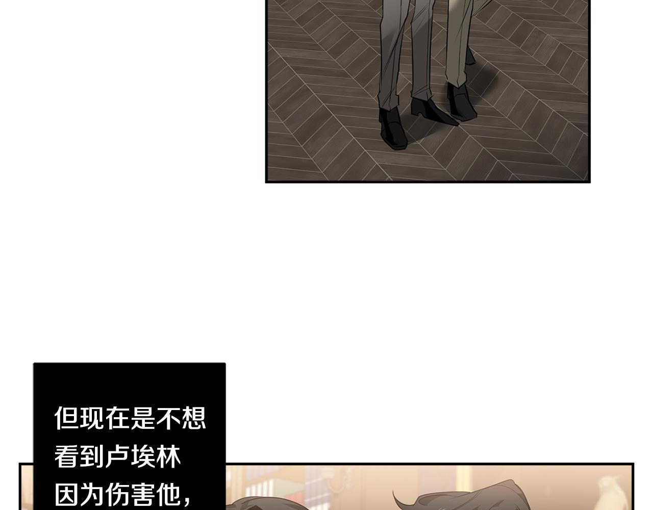 第66话 掉进圈套69