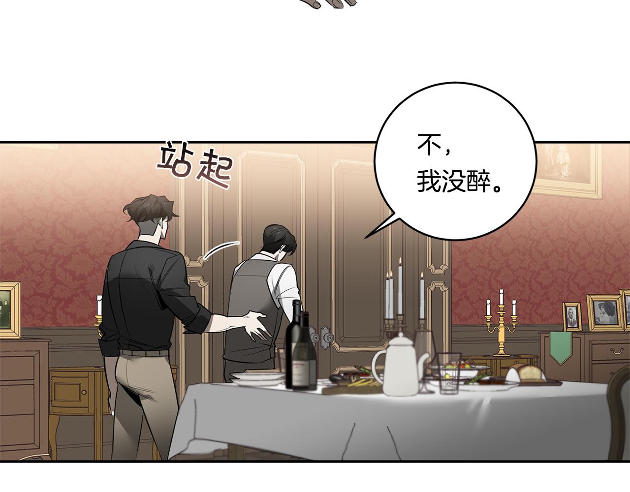 第66话 掉进圈套115
