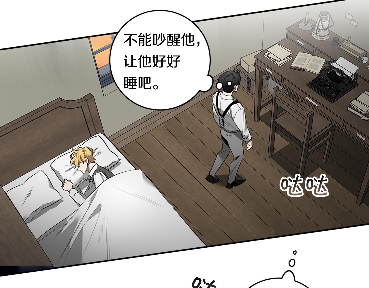 第61话 长眠不起40