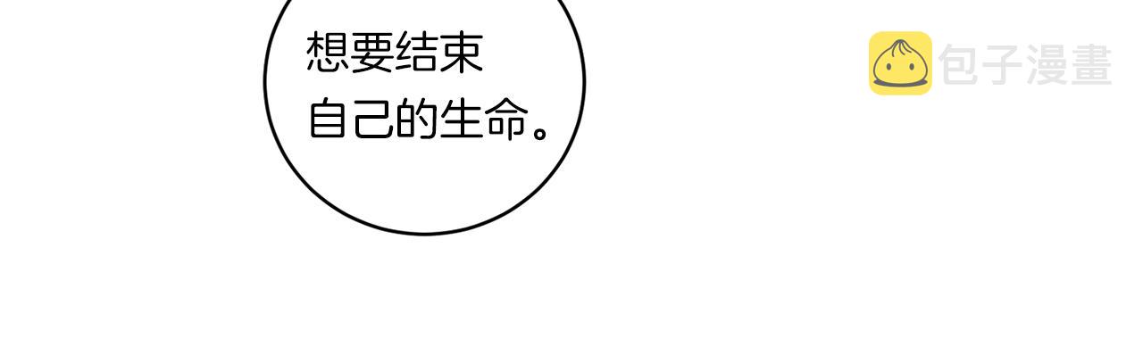 第71话 你不是我的朋友128