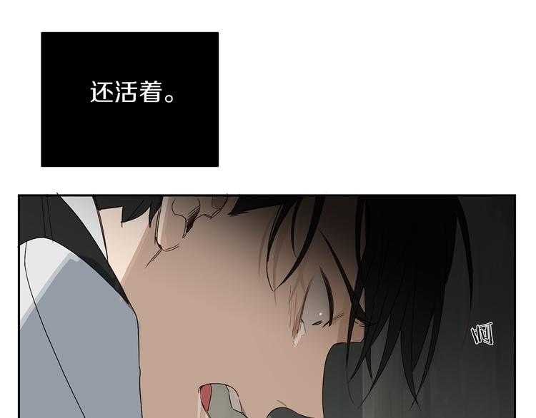 第4话 下一个目标81
