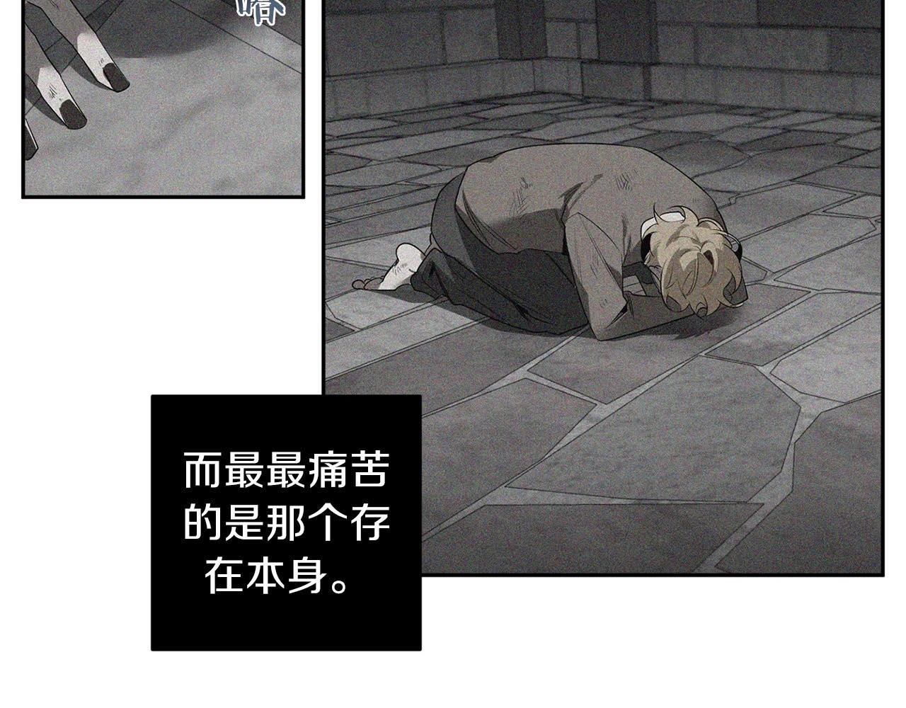 第51话 我想成爲你58