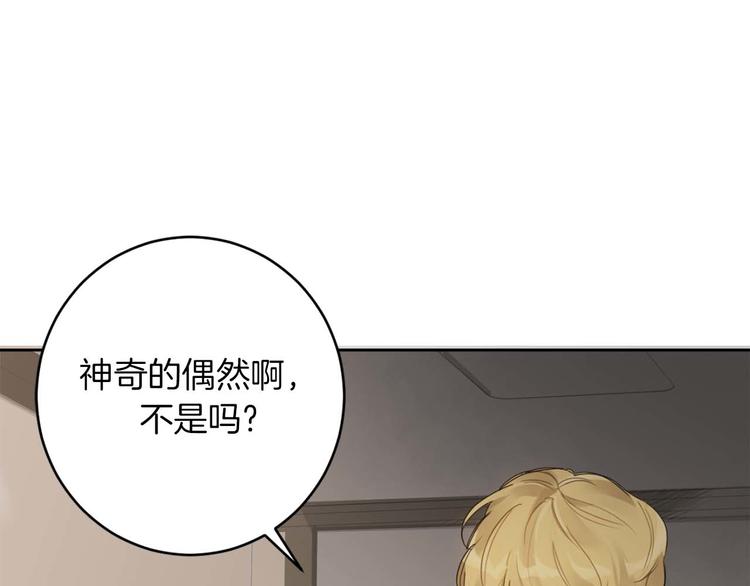 第13话 神奇的偶然121