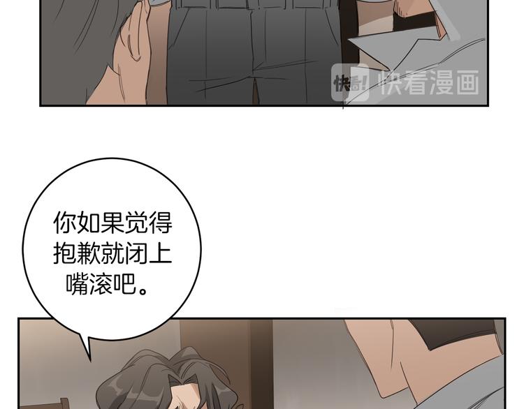 第6话 不速之客73