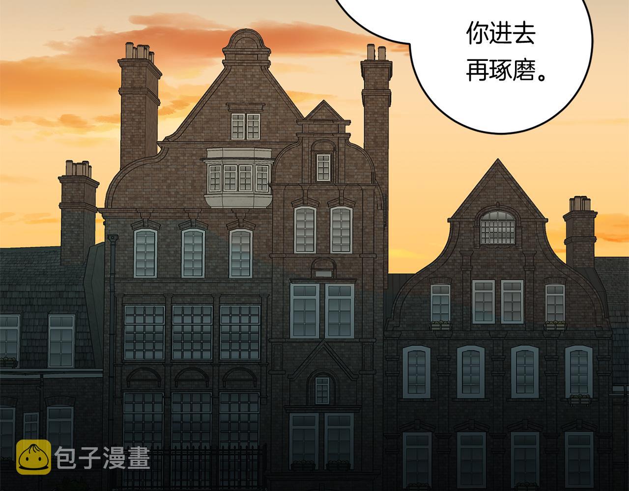 第57话 到底疯没疯126