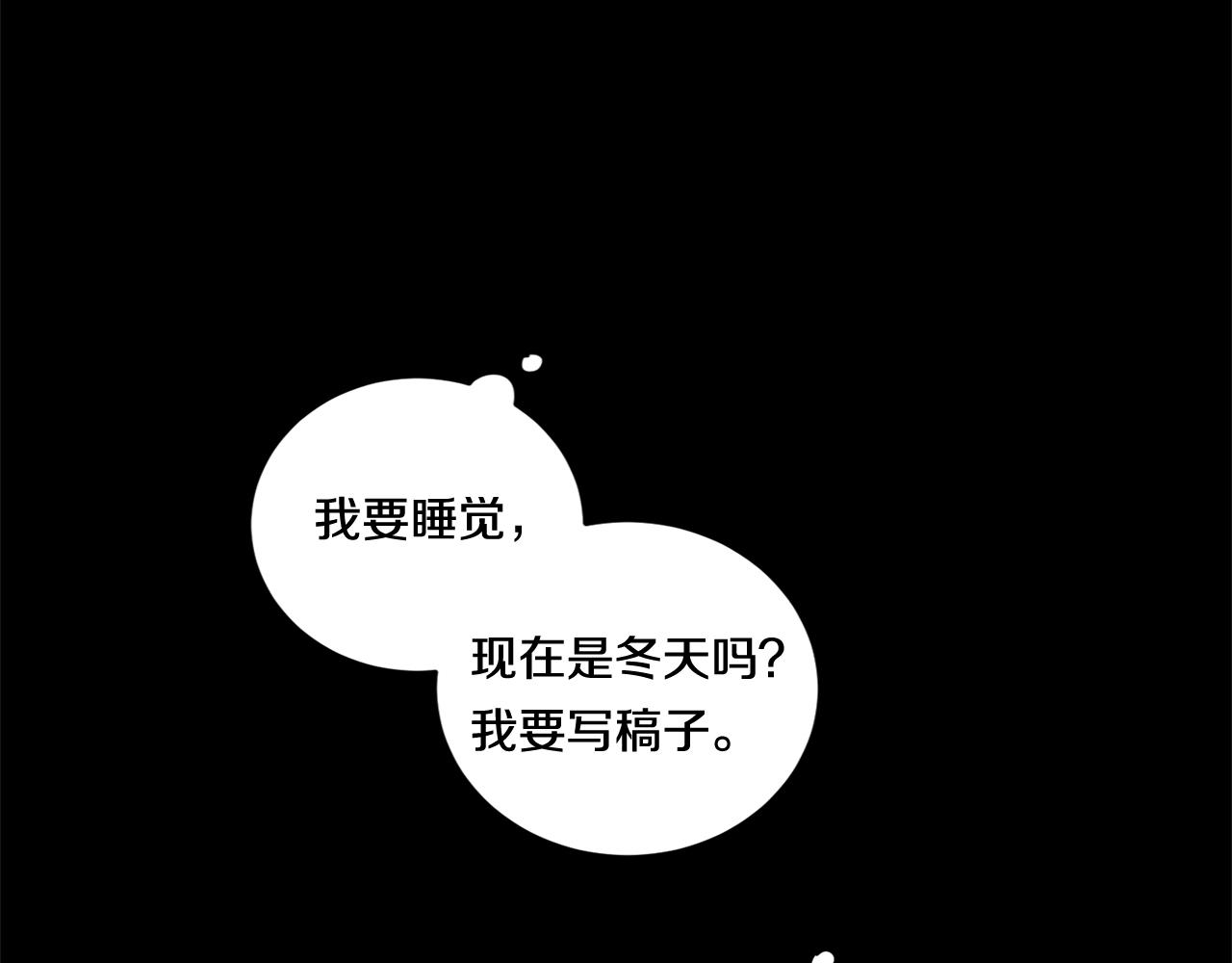 第64话 特异体质18