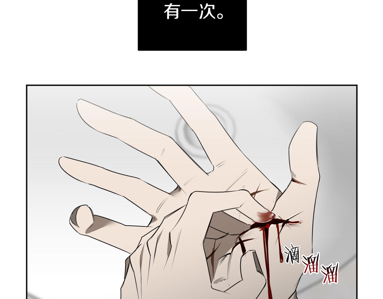 第31话 第二次失败97