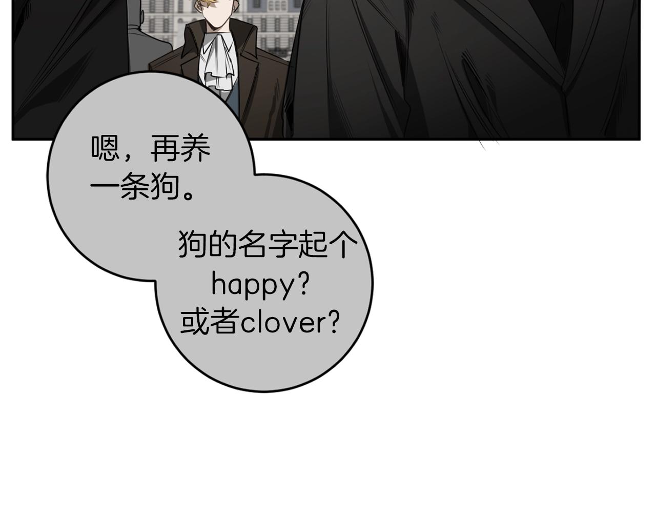 第34话 第一次相遇65