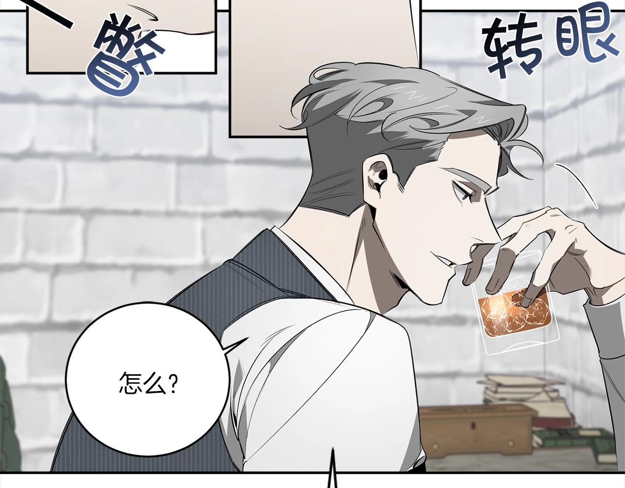 第76话 真面目60