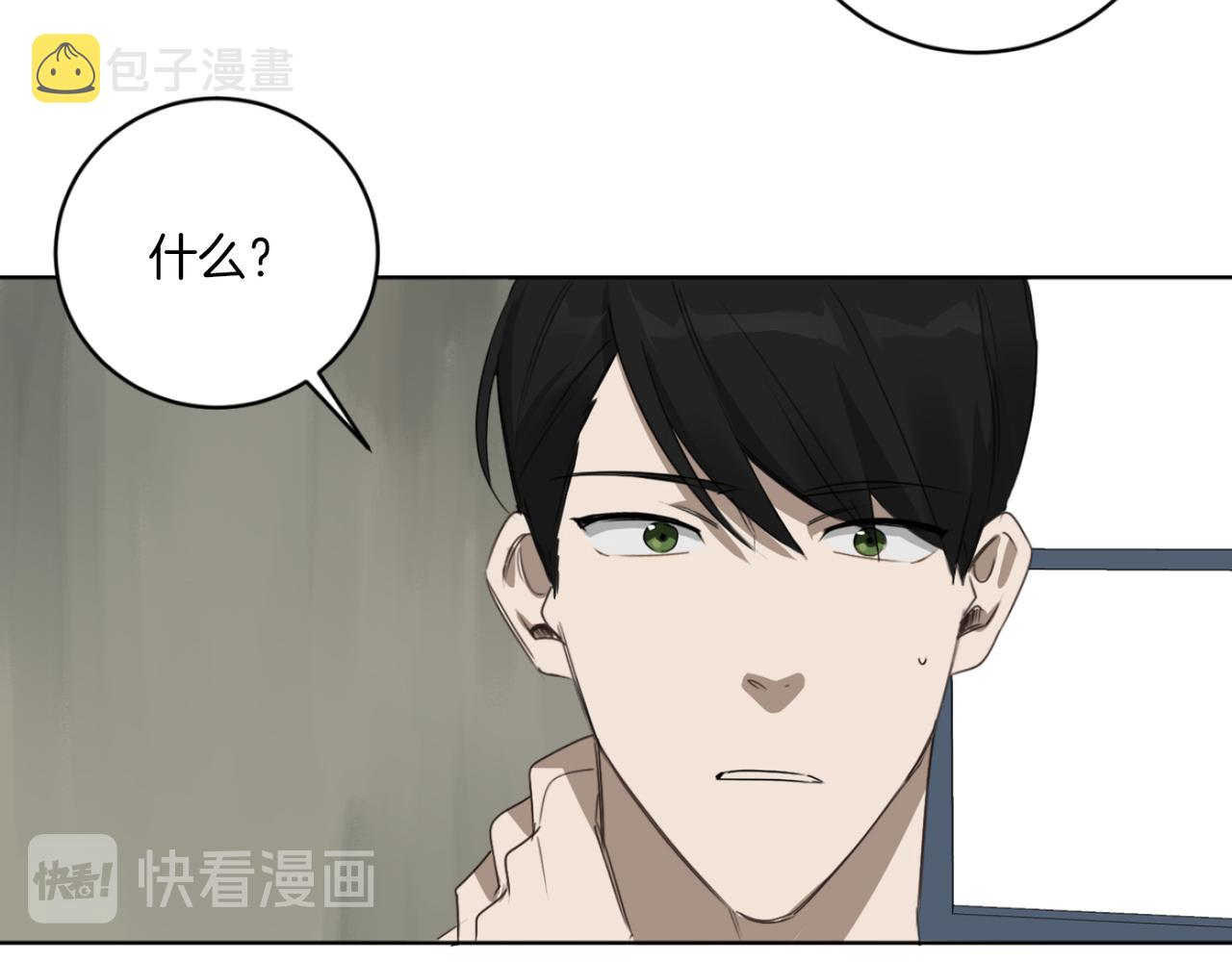 第19话 无罪的人13