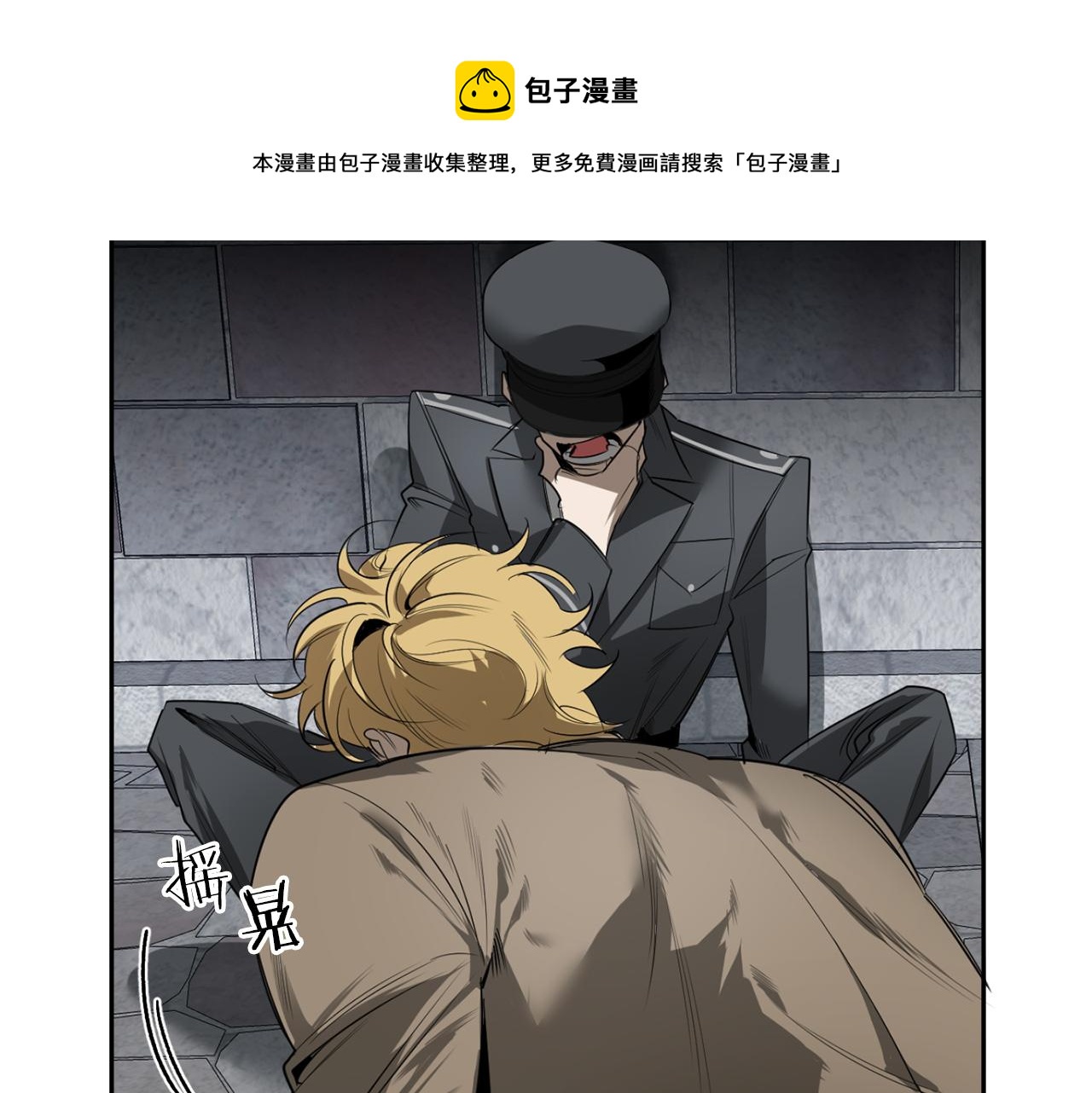 第35话 收容所31