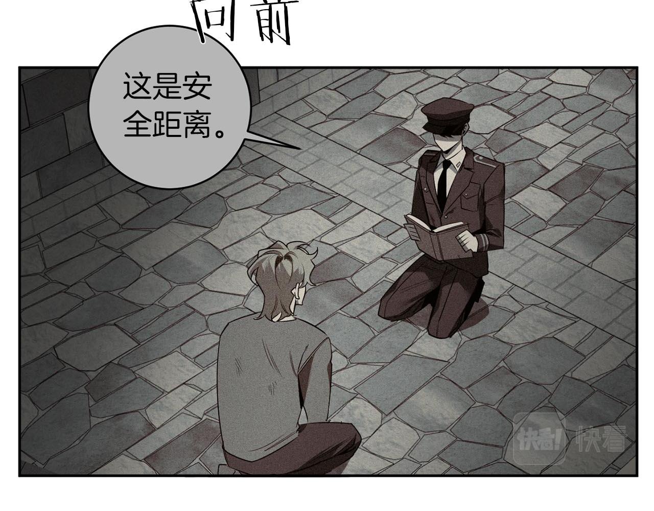 第44话 谢本受伤了36