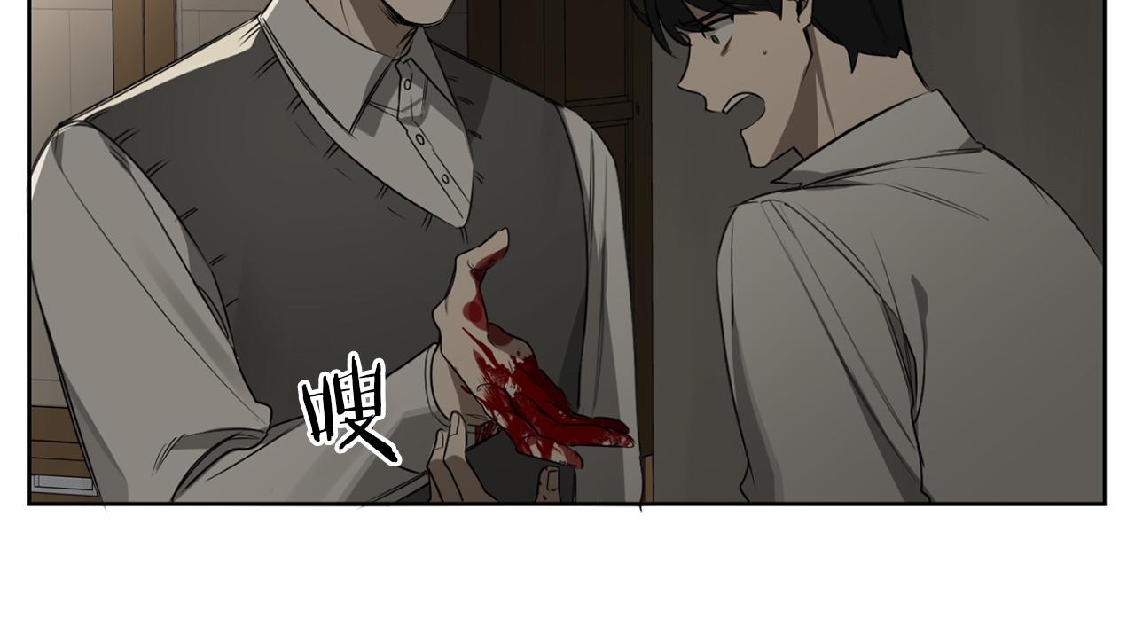 第29话 明智的选择82