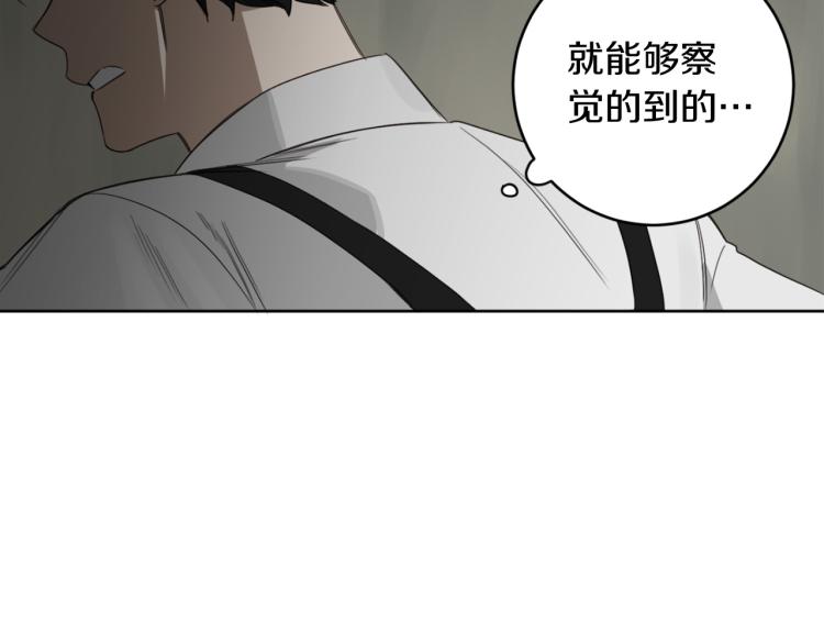 第24话 唯一的恋人41