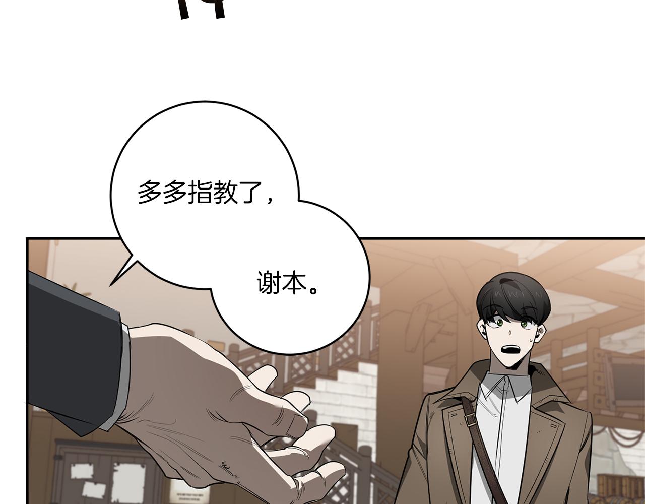第80话 合格了88
