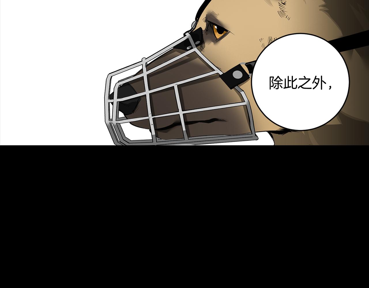第83话 因爲怜悯117